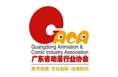 會刊 | 《廣東動漫》第十一期202202 數字動漫制作