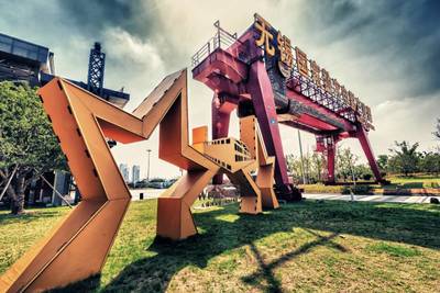 盛惠濱湖游 半價暢享休閑福利周與數字動漫制作體驗